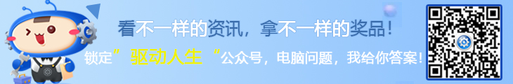 文章下方微信公眾號廣告圖.png