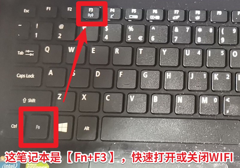 05 這筆記本型號的WIFI開關(guān)快捷鍵是 Fn + F3.jpg