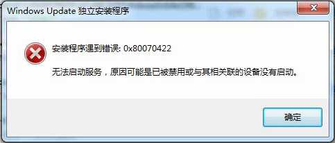 Win7安裝Nvida顯卡驅(qū)動(dòng)，提示缺少kb4474419和kb4490628的解決方法