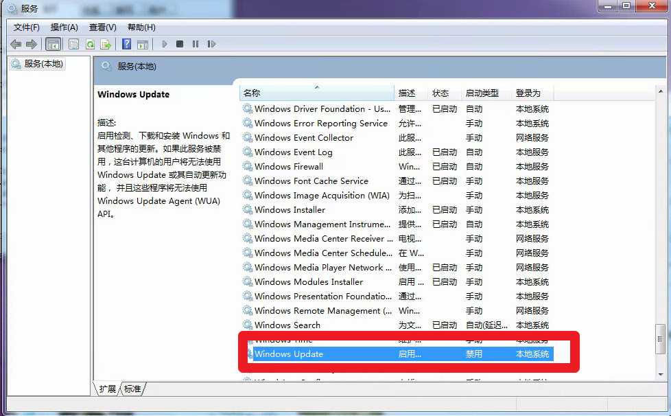 Win7安裝Nvida顯卡驅(qū)動(dòng)，提示缺少kb4474419和kb4490628的解決方法