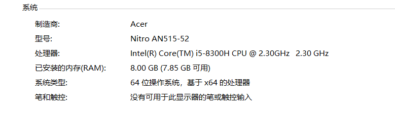 ACER宏智筆記本Nitro AN525，AC9560無線網(wǎng)卡代碼10，解決方案5個