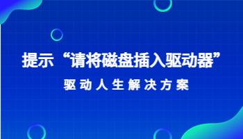 2019企業(yè)高峰會議公眾號首圖.jpg