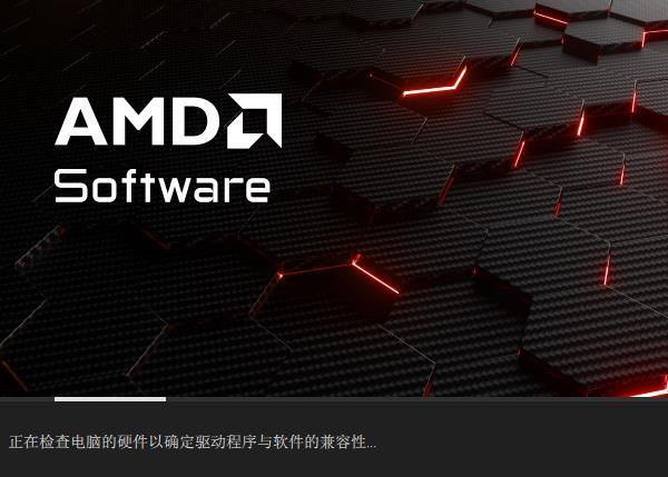 AMD顯卡管理