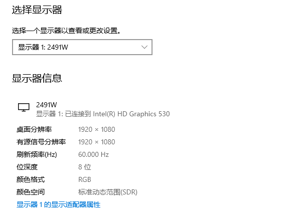 通過顯卡控制面板查看