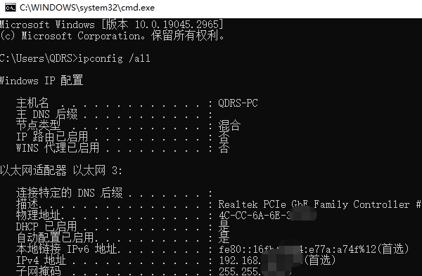 檢查網(wǎng)絡設置