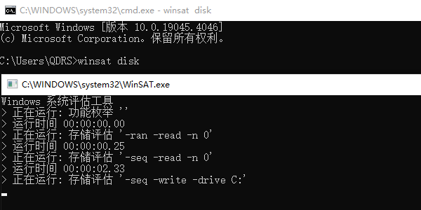 使用Windows系統(tǒng)自帶的硬盤測(cè)速工具