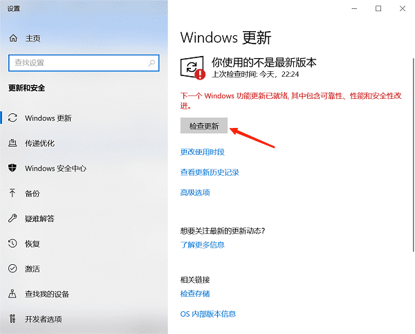 更新或修復Windows系統(tǒng)