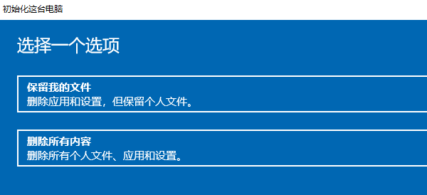 選擇保留或刪除文件