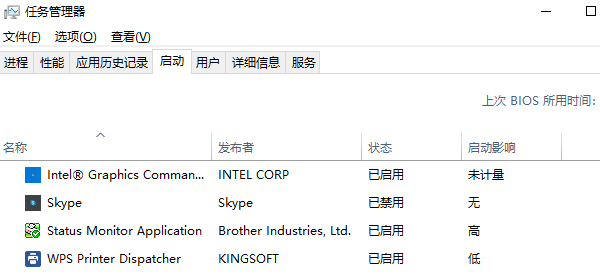 優(yōu)化啟動(dòng)項(xiàng)