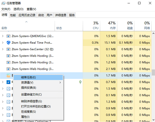 禁用不必要的后臺(tái)應(yīng)用程序