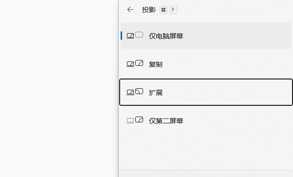 檢查筆記本電腦設(shè)置