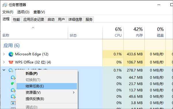 查看正在運行的進程