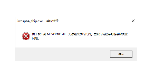 什么是Windows運(yùn)行庫？