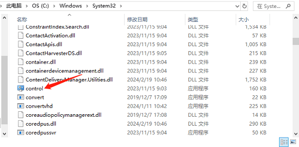 通過(guò)文件資源管理器