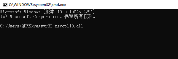 從可信來(lái)源手動(dòng)下載msvcp110.dll