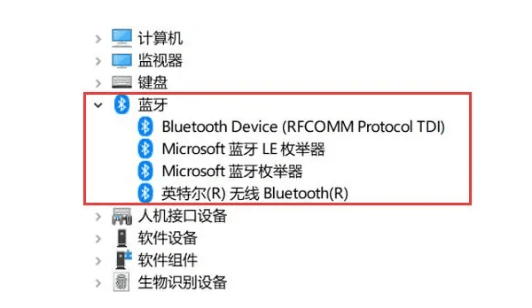 檢查電腦的藍牙功能