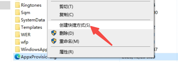 使用百頁窗快速管理文件快捷方式