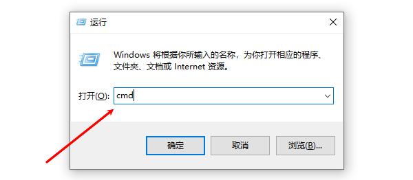 運行CMD窗口