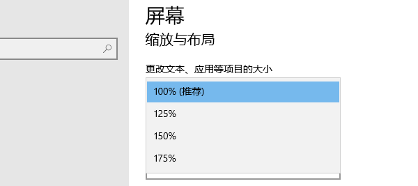 使用縮放功能