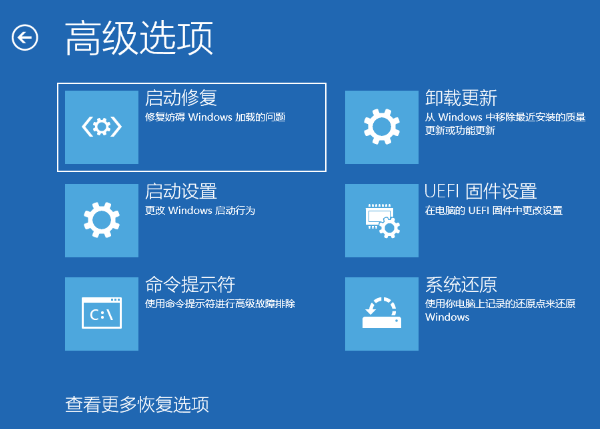 電腦修復啟動文件