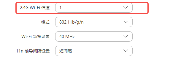 檢查無線信號和路由器設(shè)置