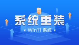 驅(qū)動人生帶你玩轉(zhuǎn)Win11，這些小功能你發(fā)現(xiàn)了嗎？